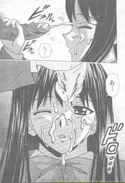 Page 143 of Comic Mujin 2002-03