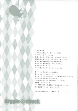 Page 24 of Taigei Lv.99