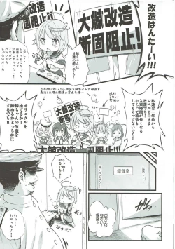 Page 4 of Taigei Lv.99