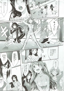 Page 2 of SPECIAL LESSON