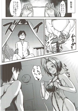 Page 5 of Azusa to Shinya no Kojin Lesson