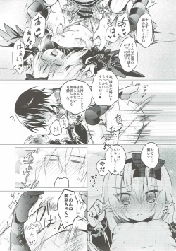 Page 10 of Yamihane-chan ni Amaetai!!