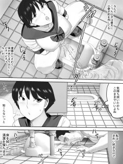 Page 6 of Obutsu Shokudou
