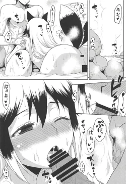 Page 4 of Omodume BOX 38