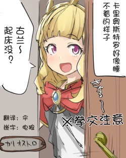 Page 1 of Caglio-ssan