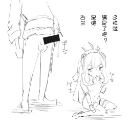 Page 7 of Caglio-ssan