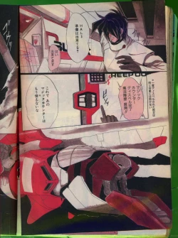 Page 107 of Comic Papipo 1992-06