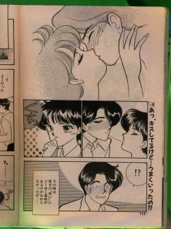 Page 111 of Comic Papipo 1992-06