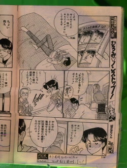 Page 113 of Comic Papipo 1992-06
