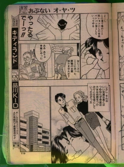 Page 118 of Comic Papipo 1992-06