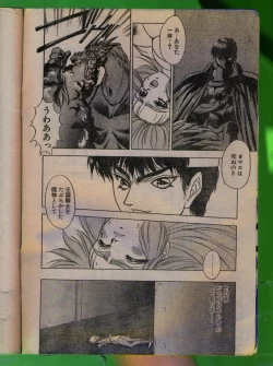 Page 11 of Comic Papipo 1992-06