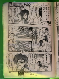 Page 168 of Comic Papipo 1992-06
