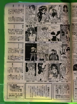 Page 182 of Comic Papipo 1992-06