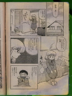 Page 21 of Comic Papipo 1992-06