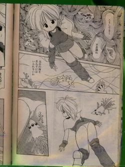 Page 45 of Comic Papipo 1992-06