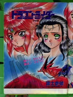 Page 4 of Comic Papipo 1992-06