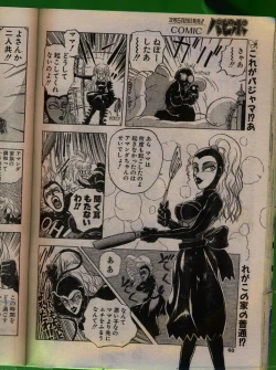 Page 59 of Comic Papipo 1992-06