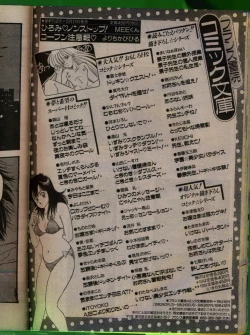 Page 69 of Comic Papipo 1992-06