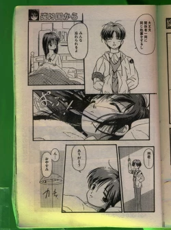 Page 84 of Comic Papipo 1992-06