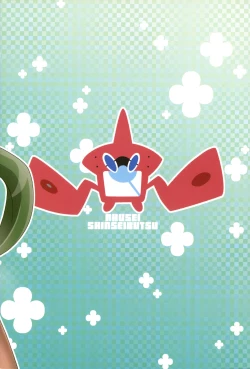 Page 26 of Yappari Iki ga Ii | Fresh Beyond a Doubt