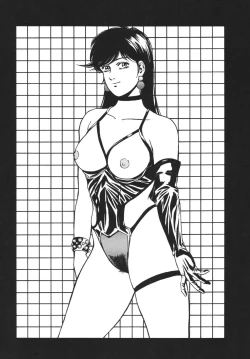 Page 85 of Anko Kudou Shinkaigyo Kaiga Senshuu