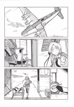 Page 3 of Shima Gurashi