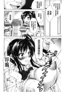 Page 151 of Yokumakezuma no Sukebegao | 縱欲之妻的淫亂本性