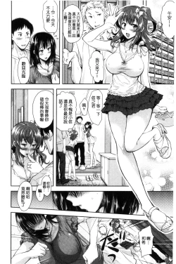 Page 15 of Yokumakezuma no Sukebegao | 縱欲之妻的淫亂本性