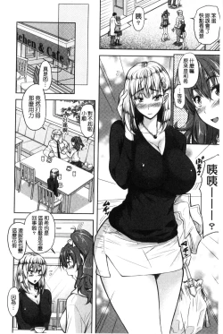 Page 61 of Yokumakezuma no Sukebegao | 縱欲之妻的淫亂本性