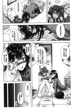 Page 69 of Yokumakezuma no Sukebegao | 縱欲之妻的淫亂本性