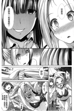 Page 122 of Taihai Euphoria | 頹廢的淫猥狂喜