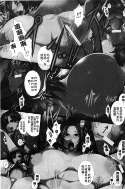 Page 14 of Tenshippai | 天使的柔乳