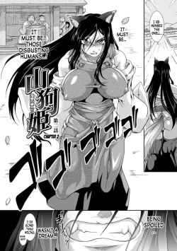 Page 29 of Shokutai no Yoru Ingoku no Chigiri Ch. 1-4