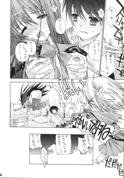 Page 16 of Karimofu Shoujo