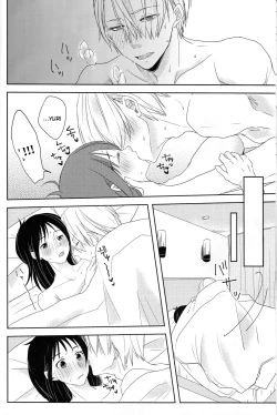 Page 22 of Be my honey