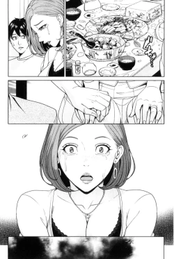 Page 11 of Aniyome Bitch Life | 兄嫂淫蕩女性生活