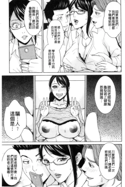 Page 126 of Aniyome Bitch Life | 兄嫂淫蕩女性生活