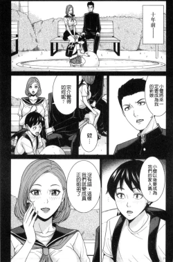 Page 62 of Aniyome Bitch Life | 兄嫂淫蕩女性生活