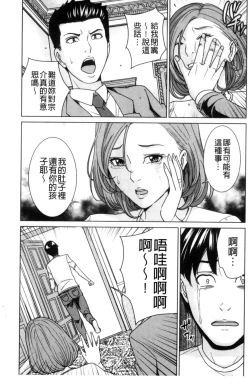 Page 70 of Aniyome Bitch Life | 兄嫂淫蕩女性生活
