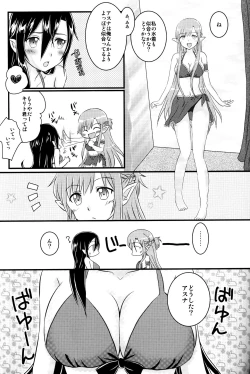 Page 3 of Kiriko-chan to Asobou! 3