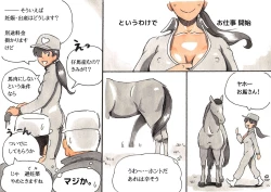 Page 10 of Doubutsu Noujou - Animal Farm