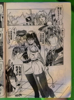 Page 11 of Comic Papipo 1993-08