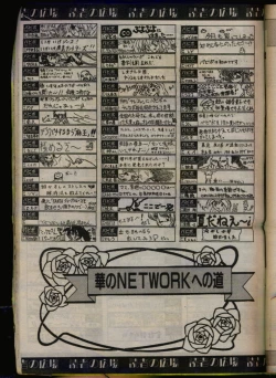 Page 181 of Comic Papipo 1993-08