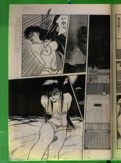 Page 40 of Comic Papipo 1993-08