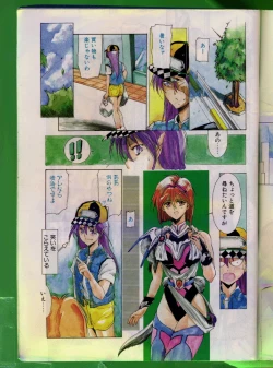 Page 4 of Comic Papipo 1993-08