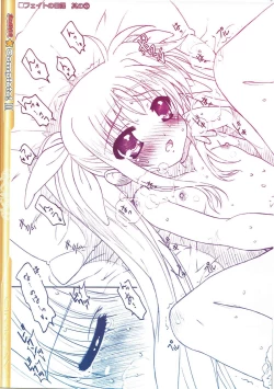 Page 5 of Nanoha Complete! II