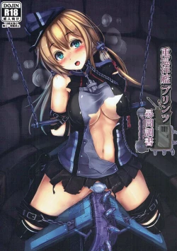 Page 1 of Juujunyoukan Prinz Jinmon Chousho