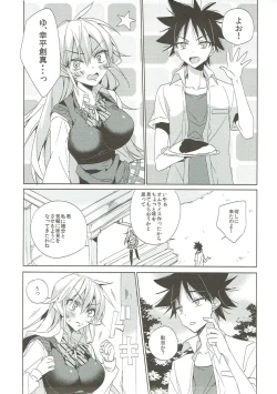 Page 6 of Gokujou!! Erina-chan