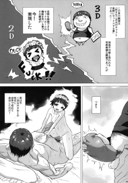 Page 6 of Ore no Onaho wa Niji Manko ni Tsuuzuru