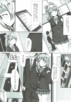 Page 4 of Kotori Asobi